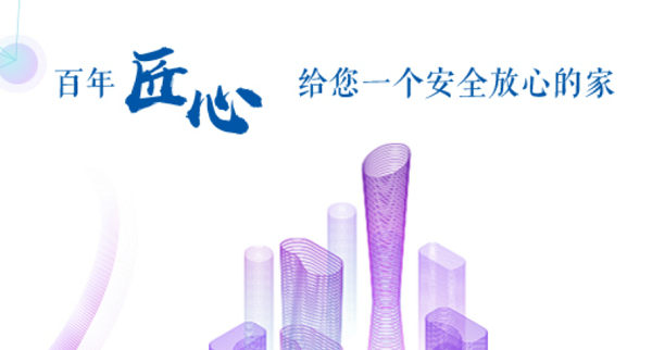 松下安防監(jiān)控app最新版
