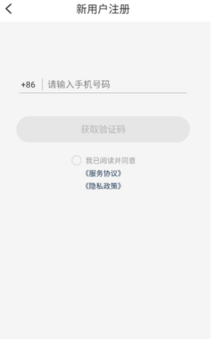 松下安防監(jiān)控app最新版