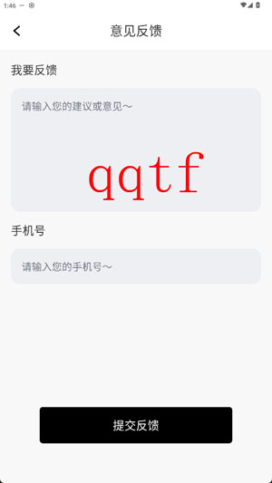 AI虛擬男神app官方版 AI虛擬男神app官方版