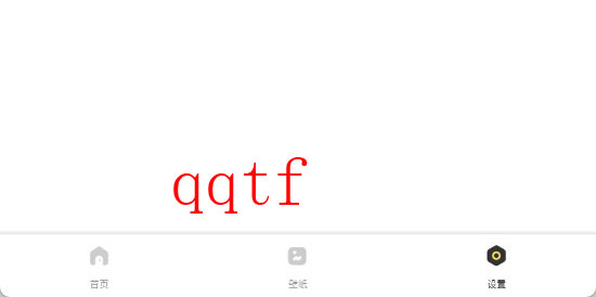 圖個壁紙app最新版