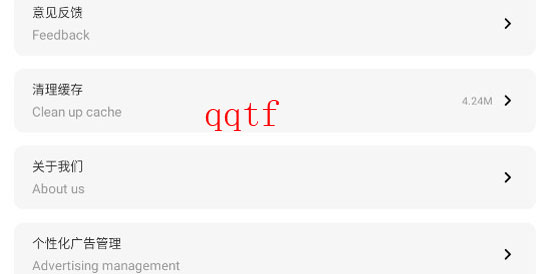 圖個壁紙app最新版