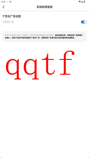 圖個壁紙app最新版