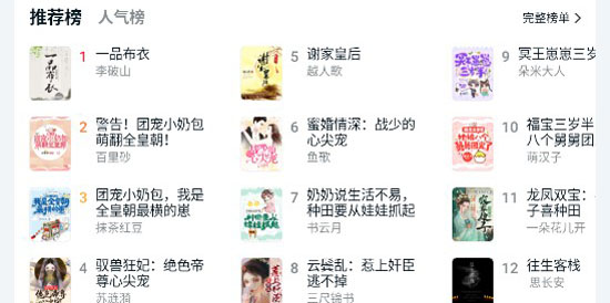 頂點趣閣app最新版