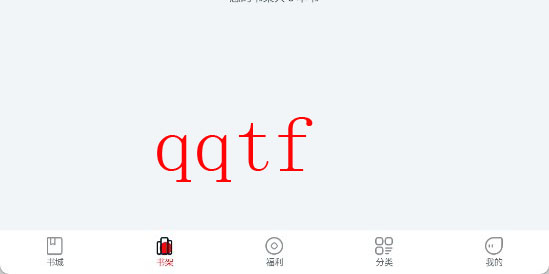 頂點趣閣app最新版