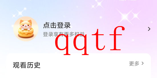 免費短劇樂看APP官方版