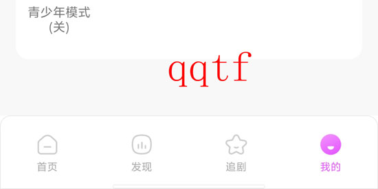 免費短劇樂看APP官方版