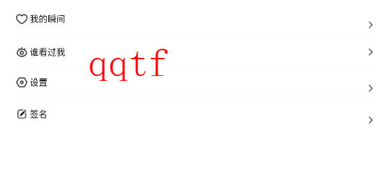 傾心交友官方版 傾心交友官方版