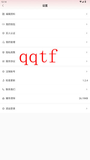 傾心交友官方版 傾心交友官方版