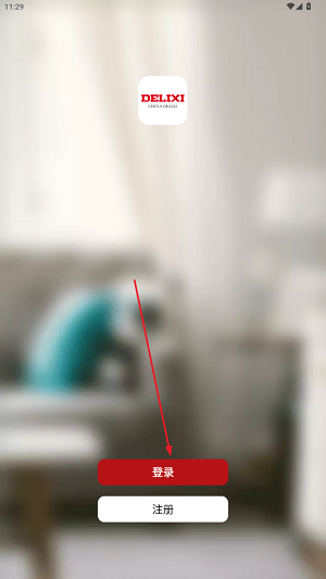 德韻智控正式版