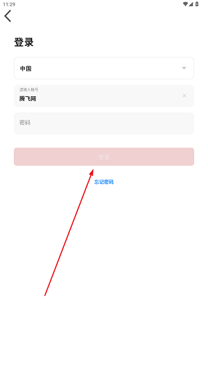 德韻智控正式版