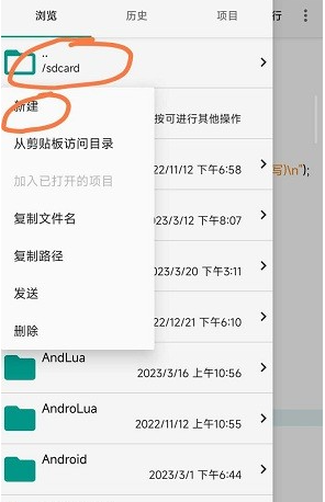 CIDE3官方版