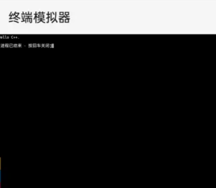 CIDE3官方版