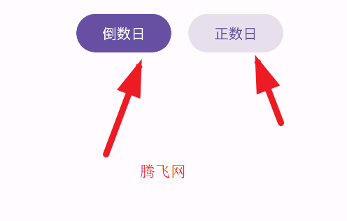 DayDrop官方版