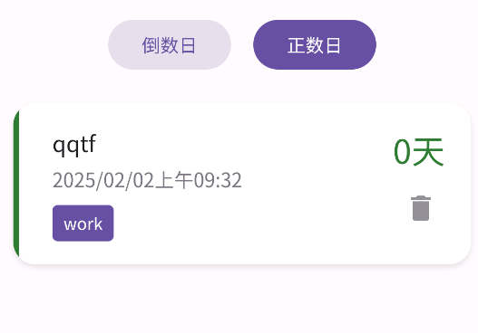 DayDrop官方版
