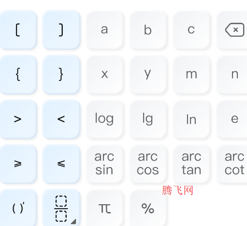 作業(yè)幫計(jì)算器手機(jī)版 作業(yè)幫計(jì)算器手機(jī)版