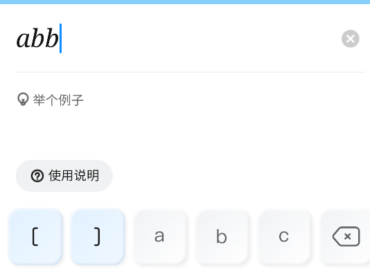 作業(yè)幫計(jì)算器手機(jī)版 作業(yè)幫計(jì)算器手機(jī)版