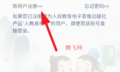 中華經(jīng)典詩詞分級(jí)誦讀本全套app手機(jī)版