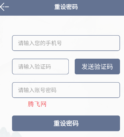 中華經(jīng)典詩詞分級(jí)誦讀本全套app手機(jī)版