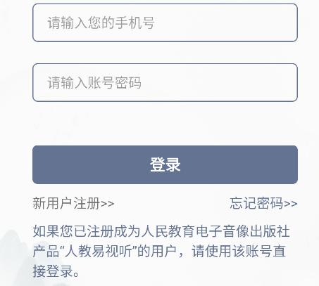 中華經(jīng)典詩詞分級(jí)誦讀本全套app手機(jī)版