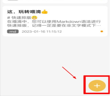 喵滴編譯器app手機(jī)版 喵滴編譯器app手機(jī)版