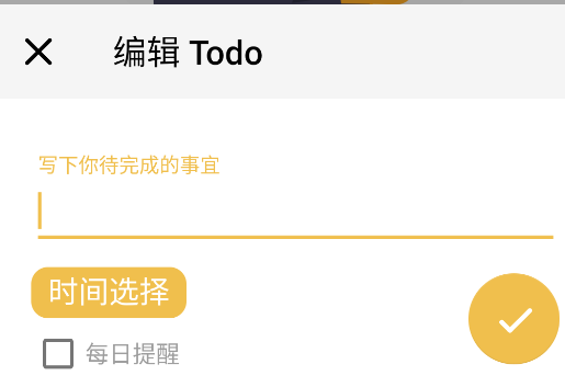 喵滴編譯器app手機(jī)版 喵滴編譯器app手機(jī)版