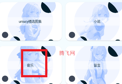 uniucy壁紙制作器app手機(jī)版 uniucy壁紙制作器app手機(jī)版