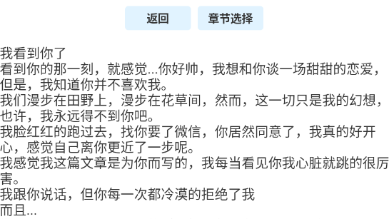 uniucy壁紙制作器app手機(jī)版 uniucy壁紙制作器app手機(jī)版