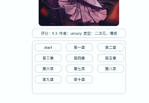 uniucy壁紙制作器app手機(jī)版 uniucy壁紙制作器app手機(jī)版