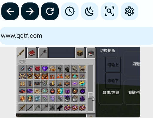 keluo瀏覽器手機版