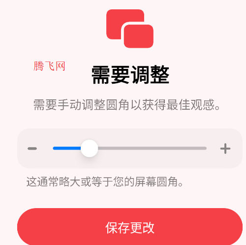 Flamingo音樂播放器app手機版 Flamingo音樂播放器app手機版