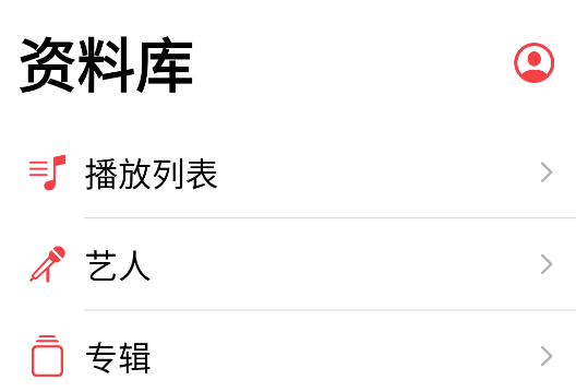 Flamingo音樂播放器app手機版 Flamingo音樂播放器app手機版