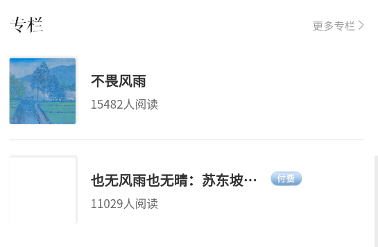 為你讀詩Pro手機版