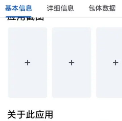 搜狗輸入法榮耀版app