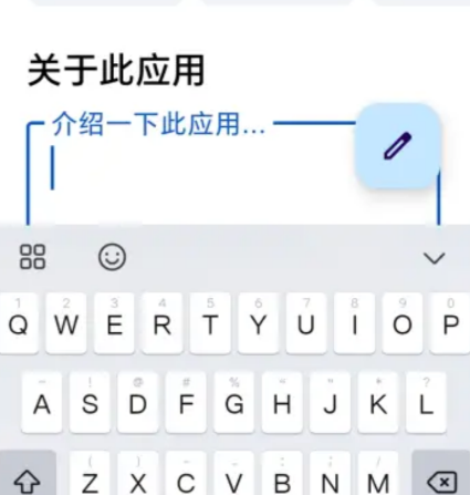 搜狗輸入法榮耀版app