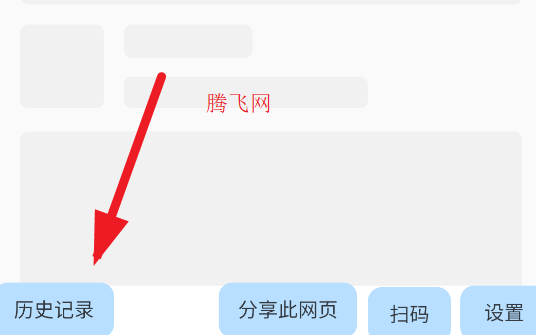 希臘奶瀏覽器app手機(jī)版 希臘奶瀏覽器app手機(jī)版