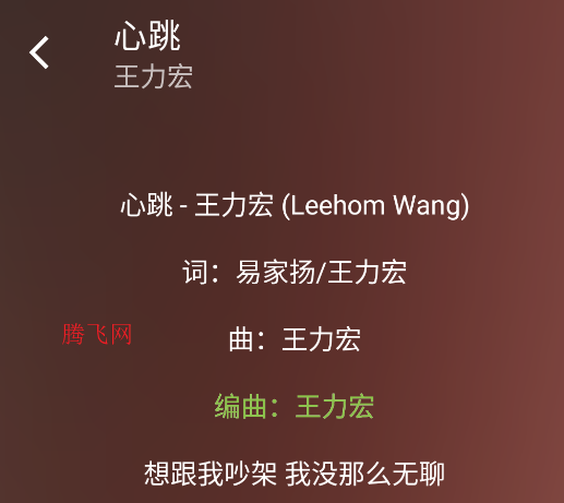 樂潮音樂app手機(jī)版