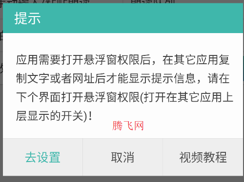 文字轉(zhuǎn)語音朗讀助手App官方版 文字轉(zhuǎn)語音朗讀助手App官方版