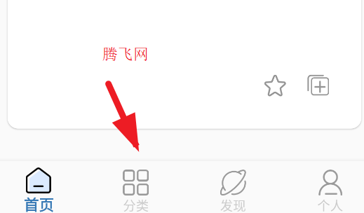 朋友圈文案控APP手機(jī)版
