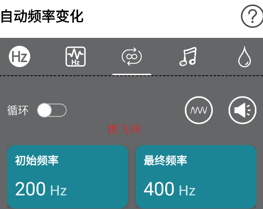 聲音頻率器app手機(jī)版