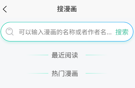 萬象聚搜官方版 萬象聚搜官方版