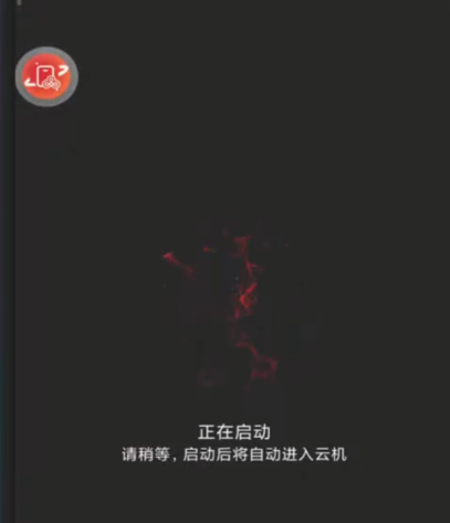 聯(lián)通云手機(jī)桌面APK提取工具