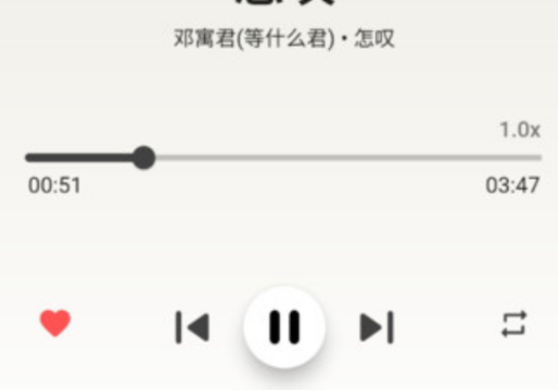 Light Player音樂播放器安卓版