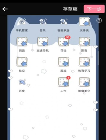 嗶哩嗶哩創(chuàng)作中心app手機(jī)版