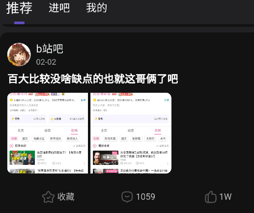 貼博tiebo手機版