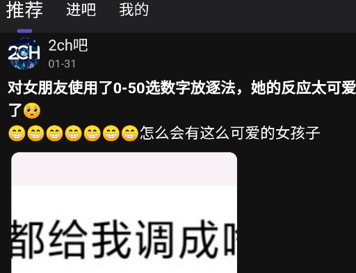 貼博tiebo手機版