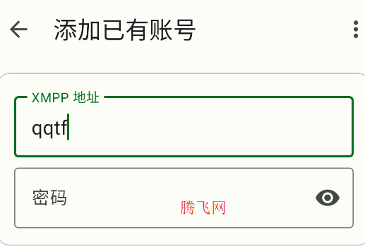 Conversations聊天軟件 Conversations聊天軟件