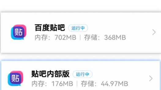 貼吧內(nèi)部版最新版本