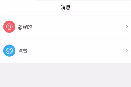 貼吧內(nèi)部版最新版本