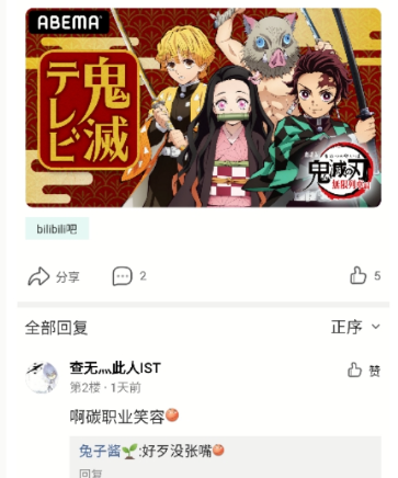 貼吧內(nèi)部版最新版本