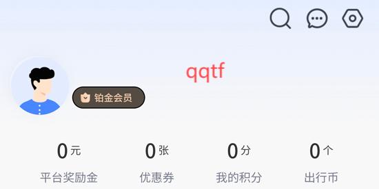 高速行ETC最新版